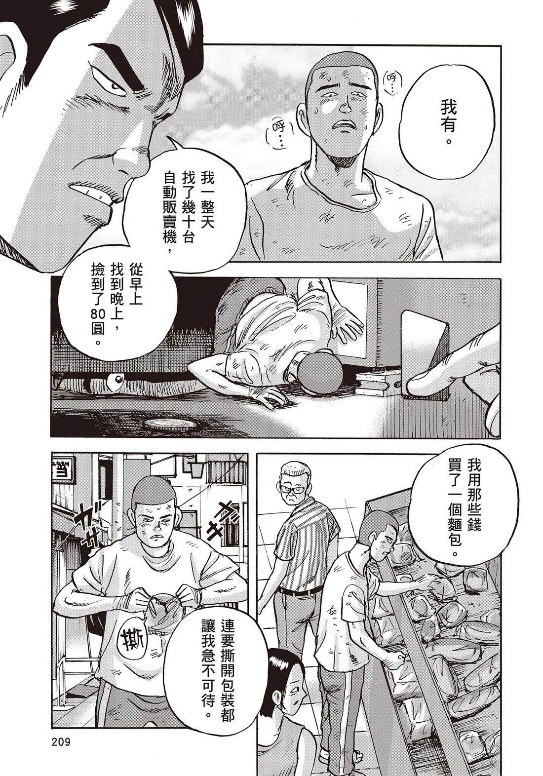 第11卷 第211页