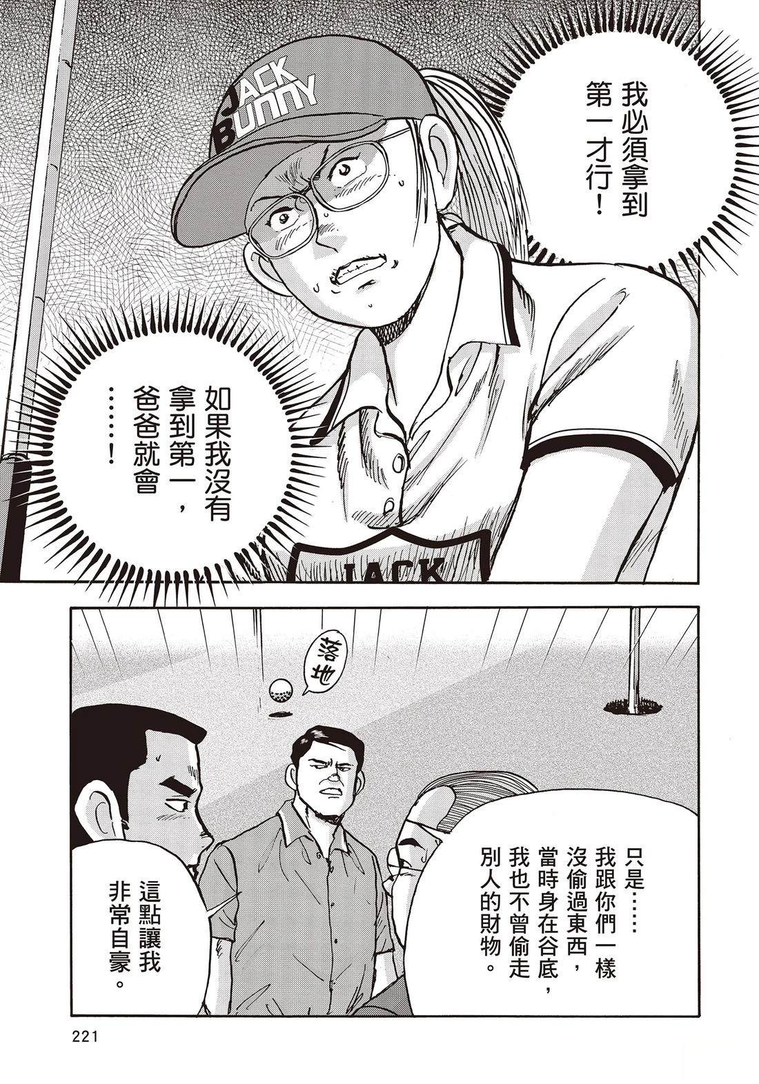 第11卷 第223页