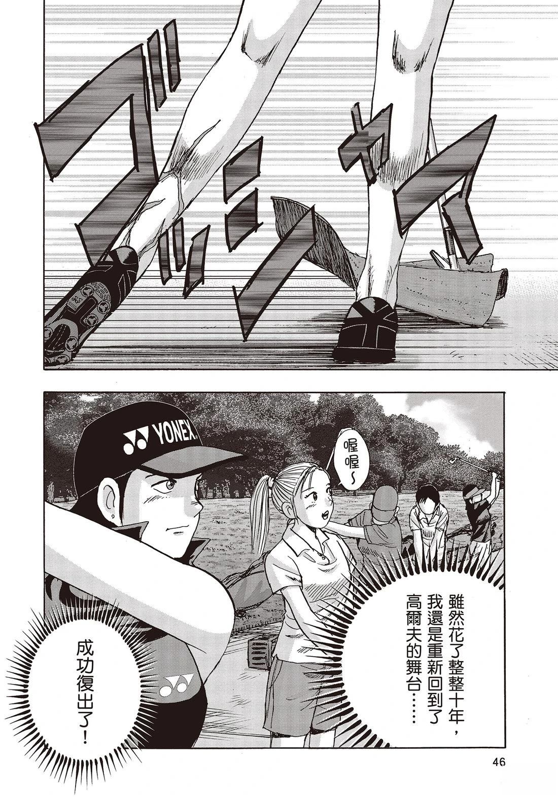 第11卷 第48页