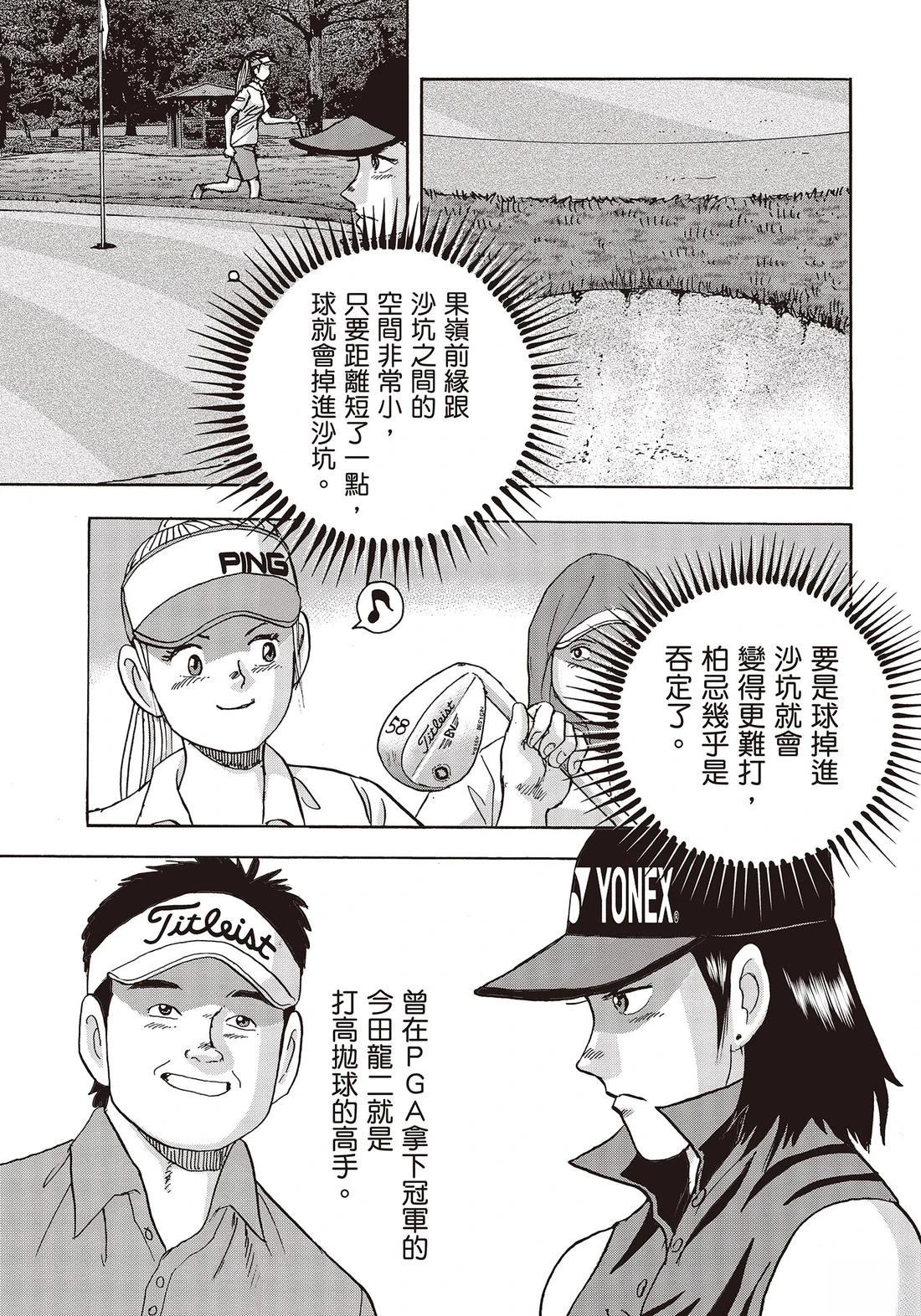 第11卷 第153页