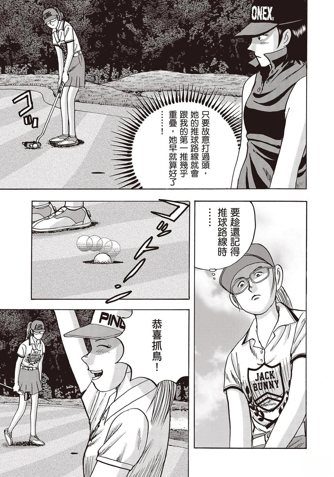 第11卷 第181页