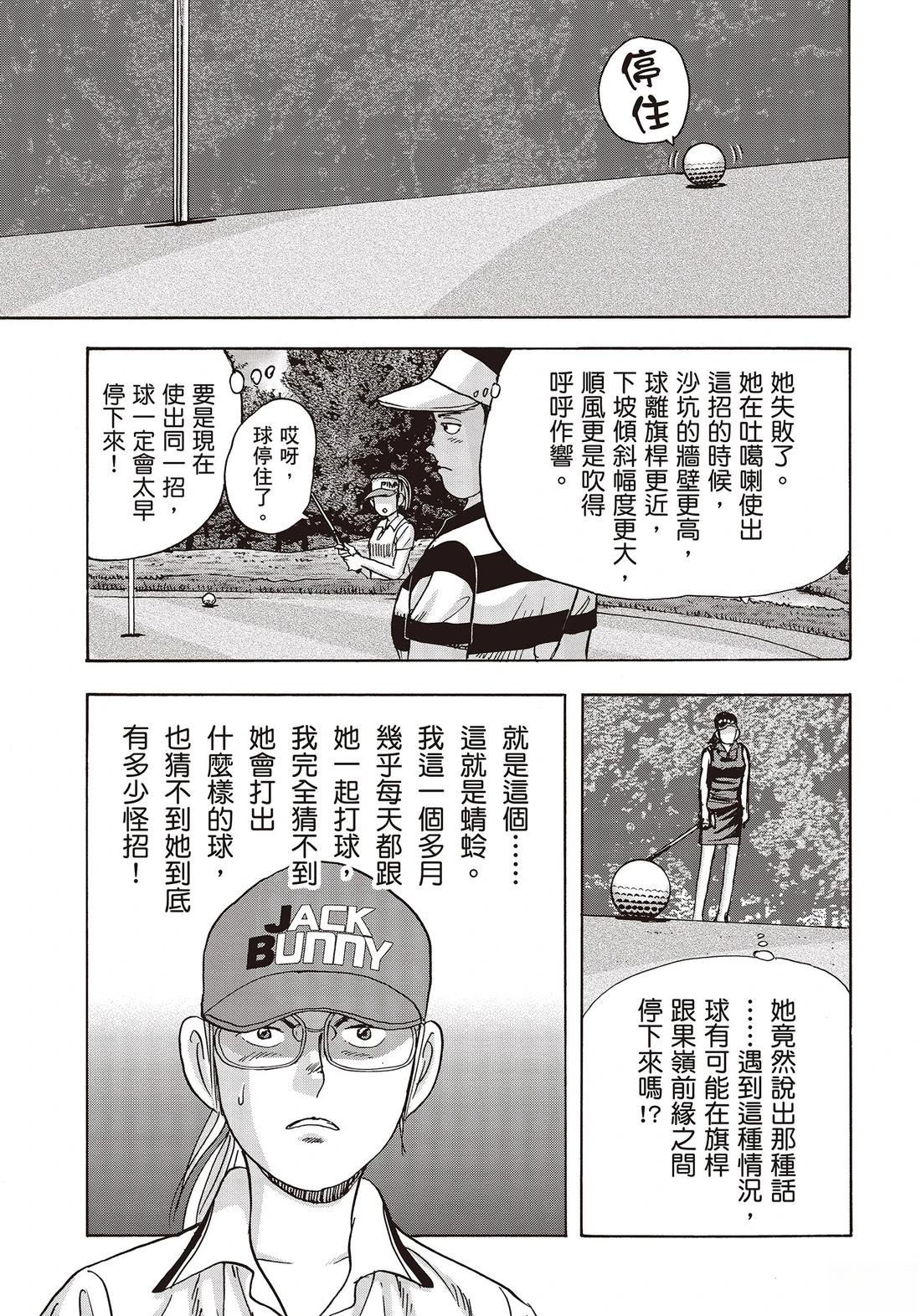 第11卷 第177页