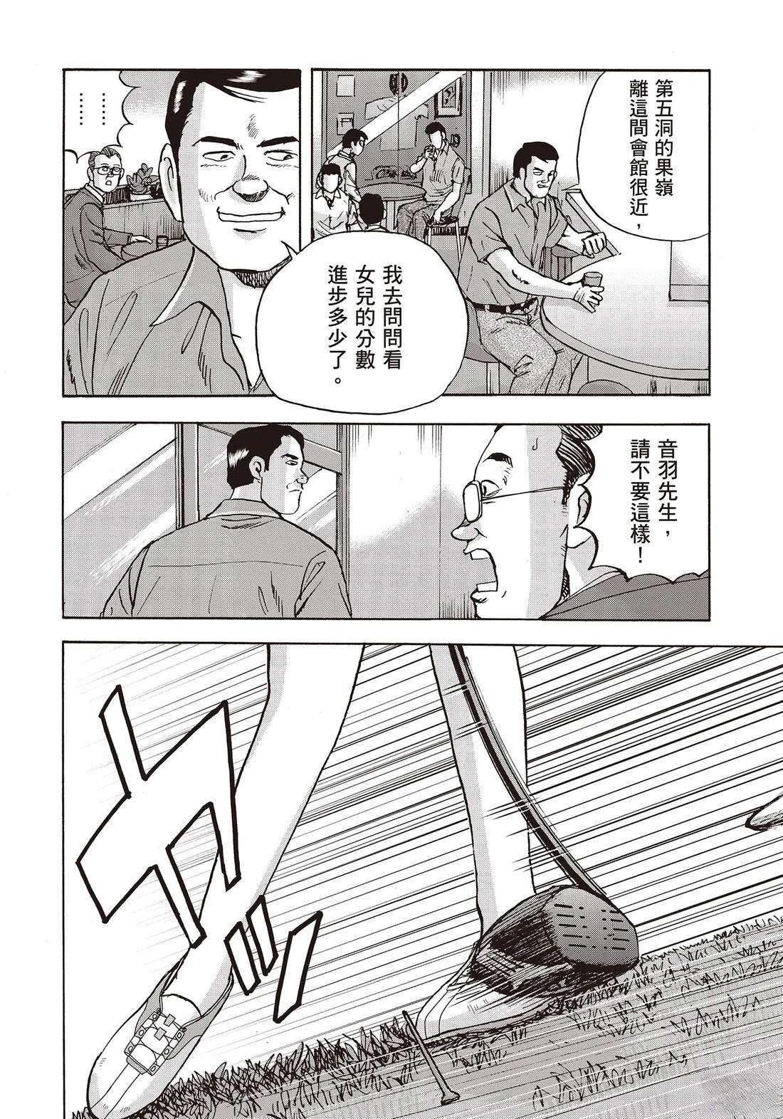 第11卷 第188页