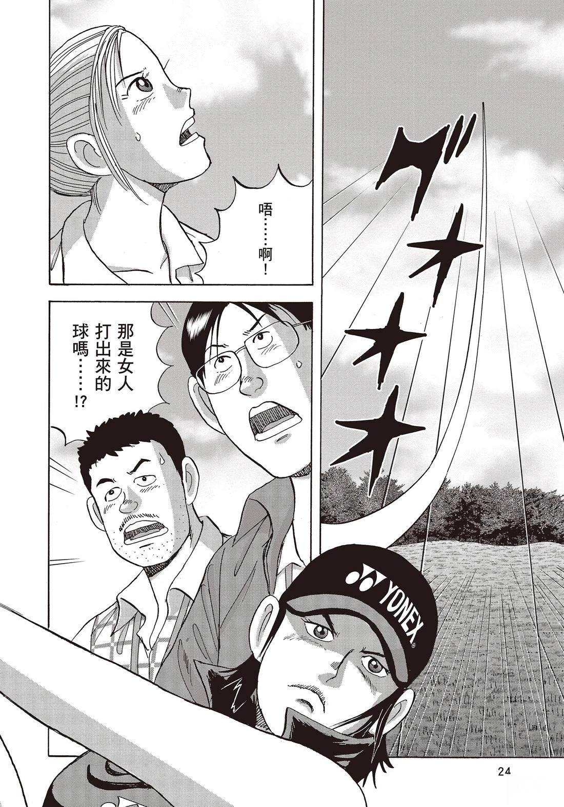 第11卷 第26页