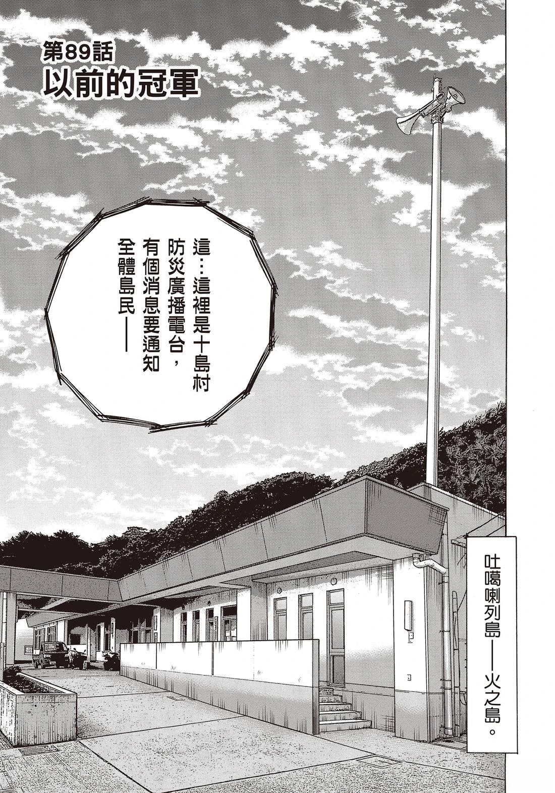 第11卷 第5页