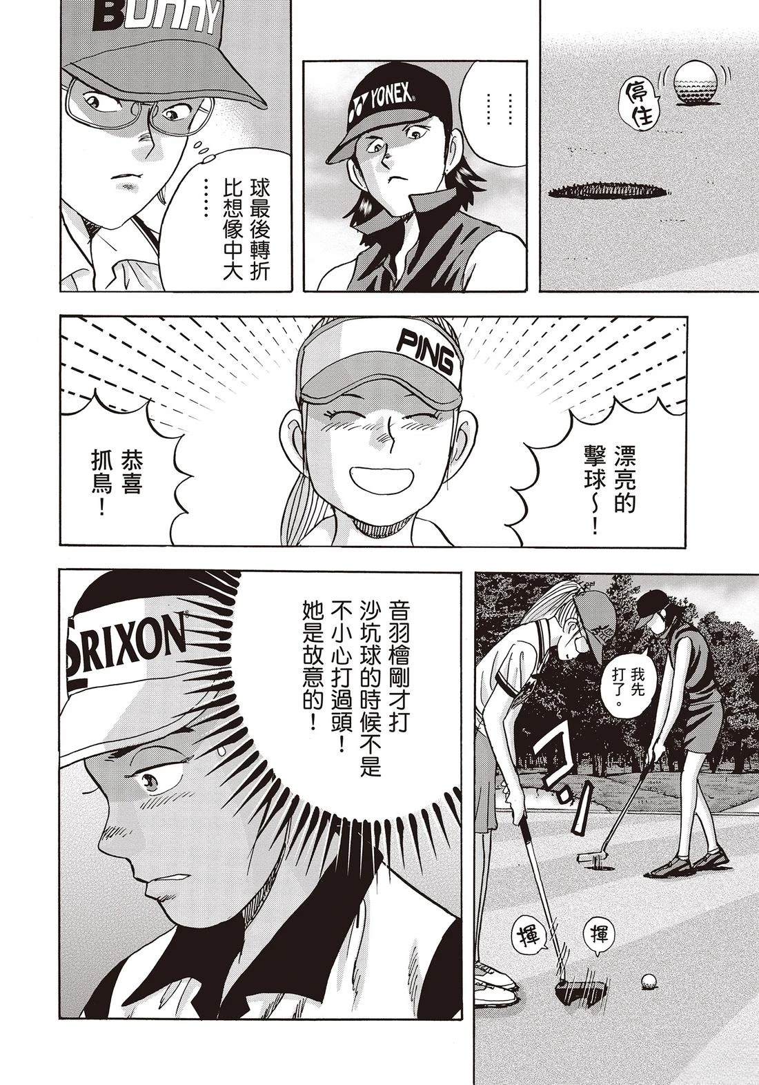 第11卷 第180页