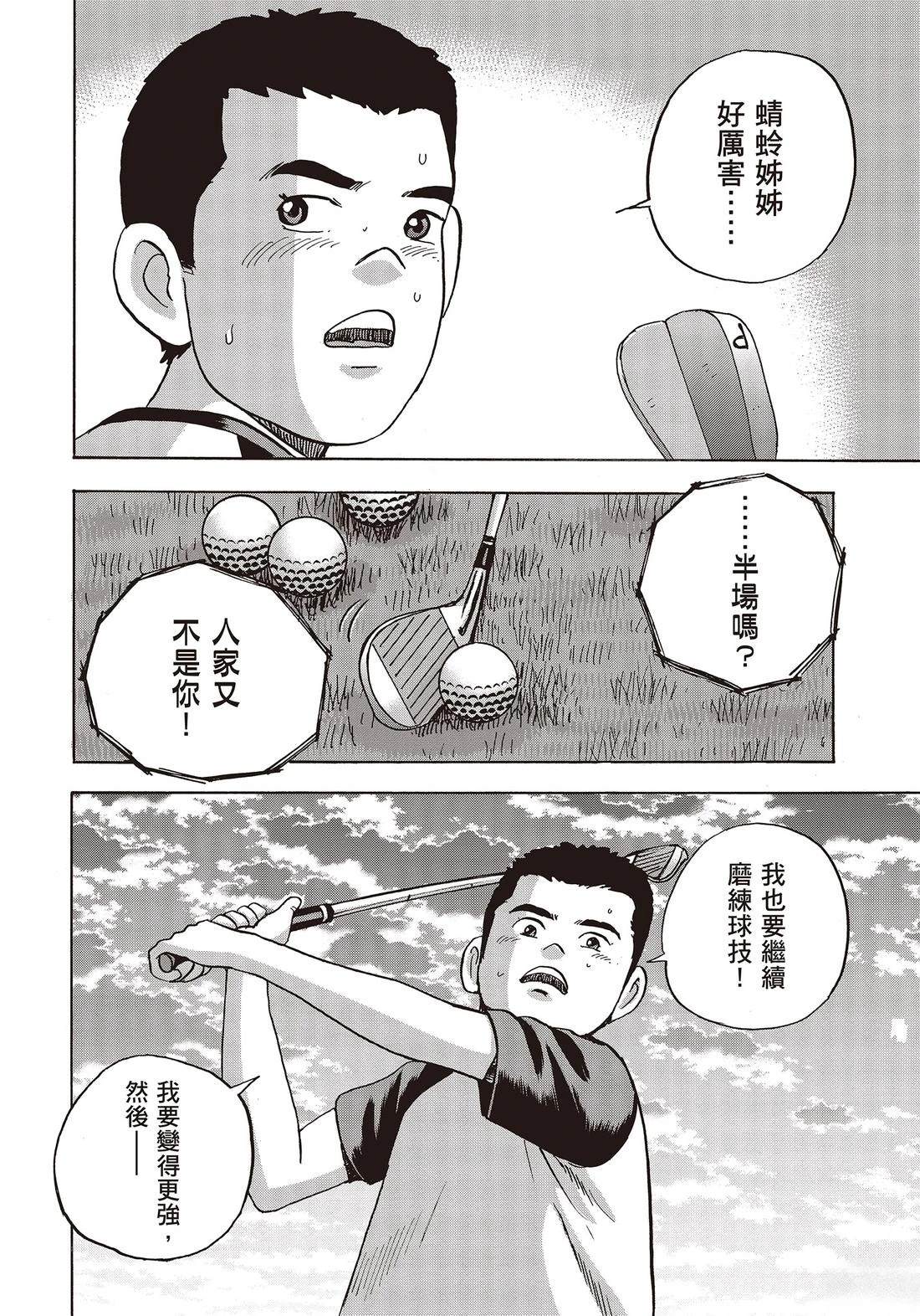第11卷 第10页