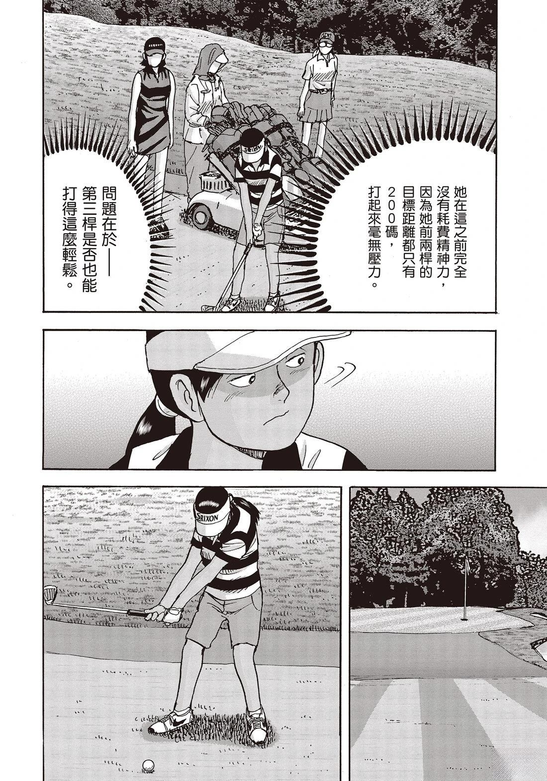 第11卷 第146页