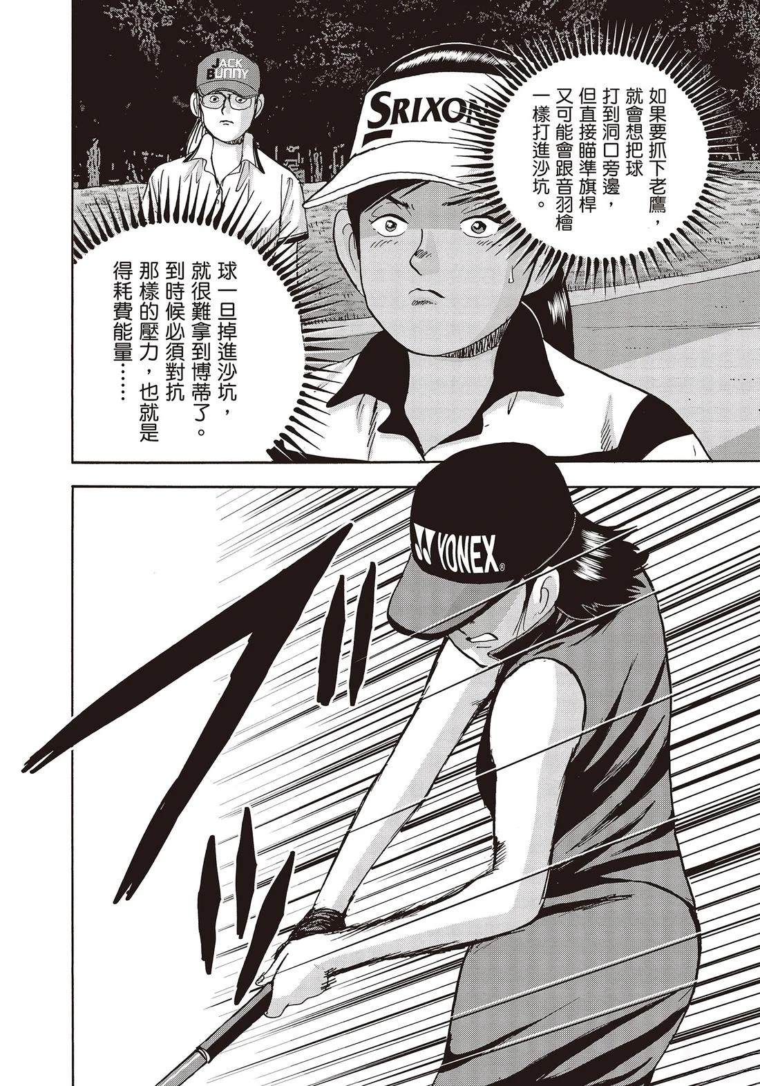 第11卷 第129页