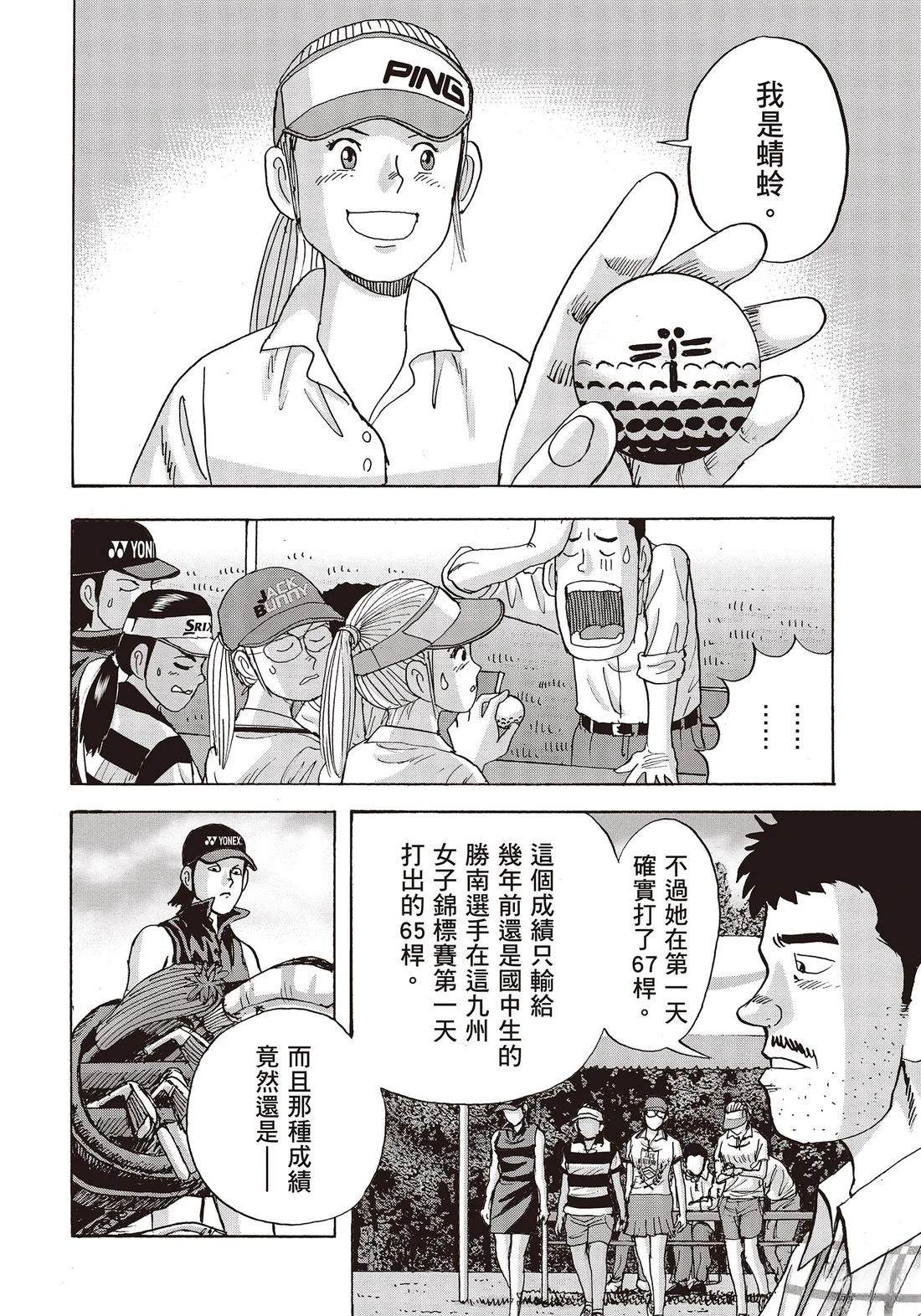 第11卷 第78页