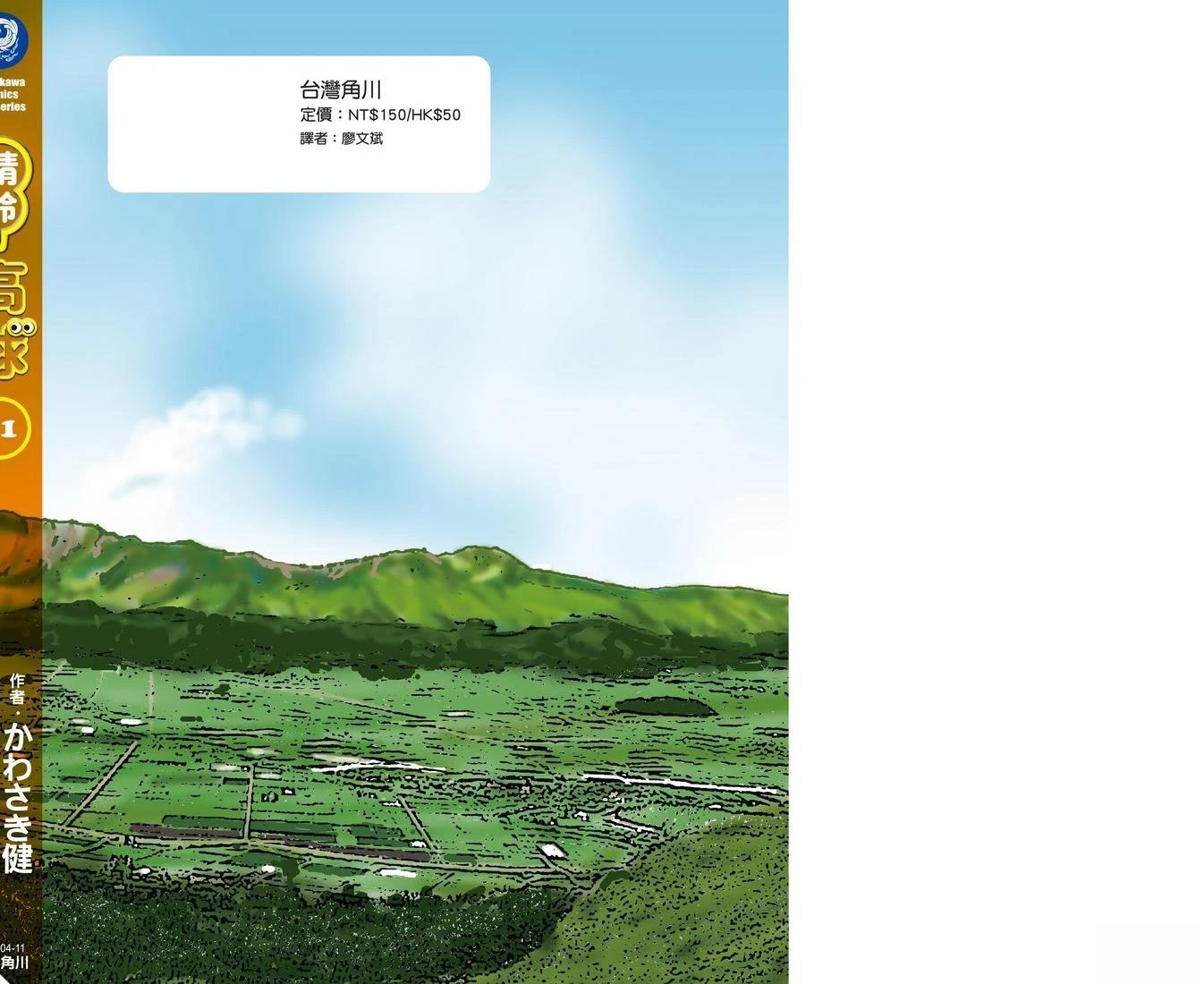 第11卷 第234页