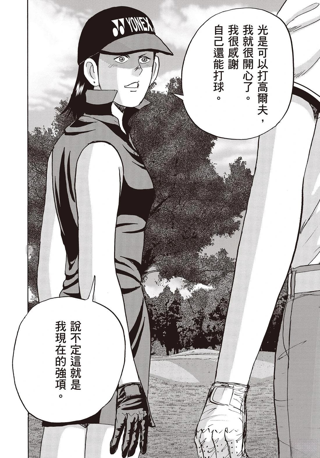 第11卷 第206页
