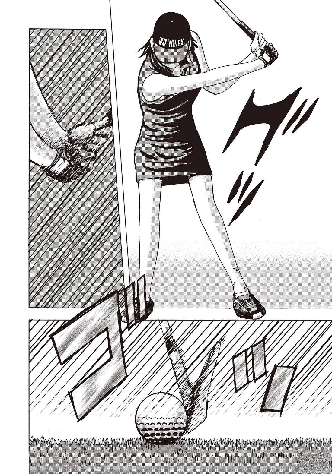 第11卷 第24页