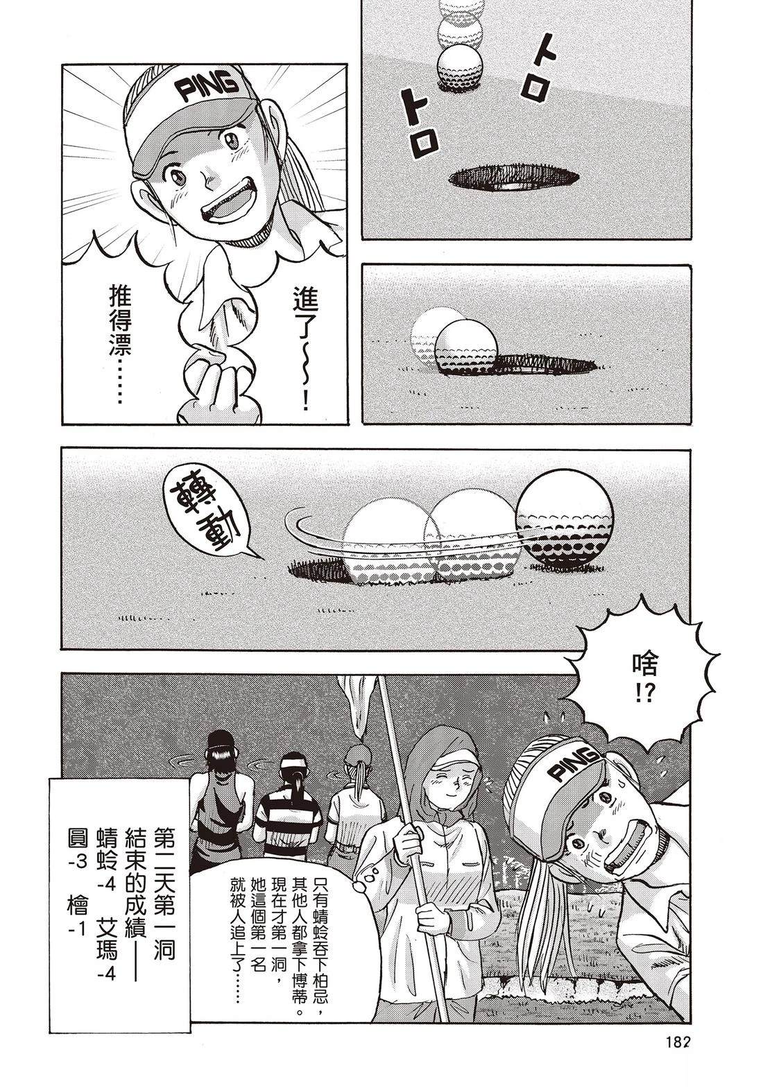 第11卷 第184页