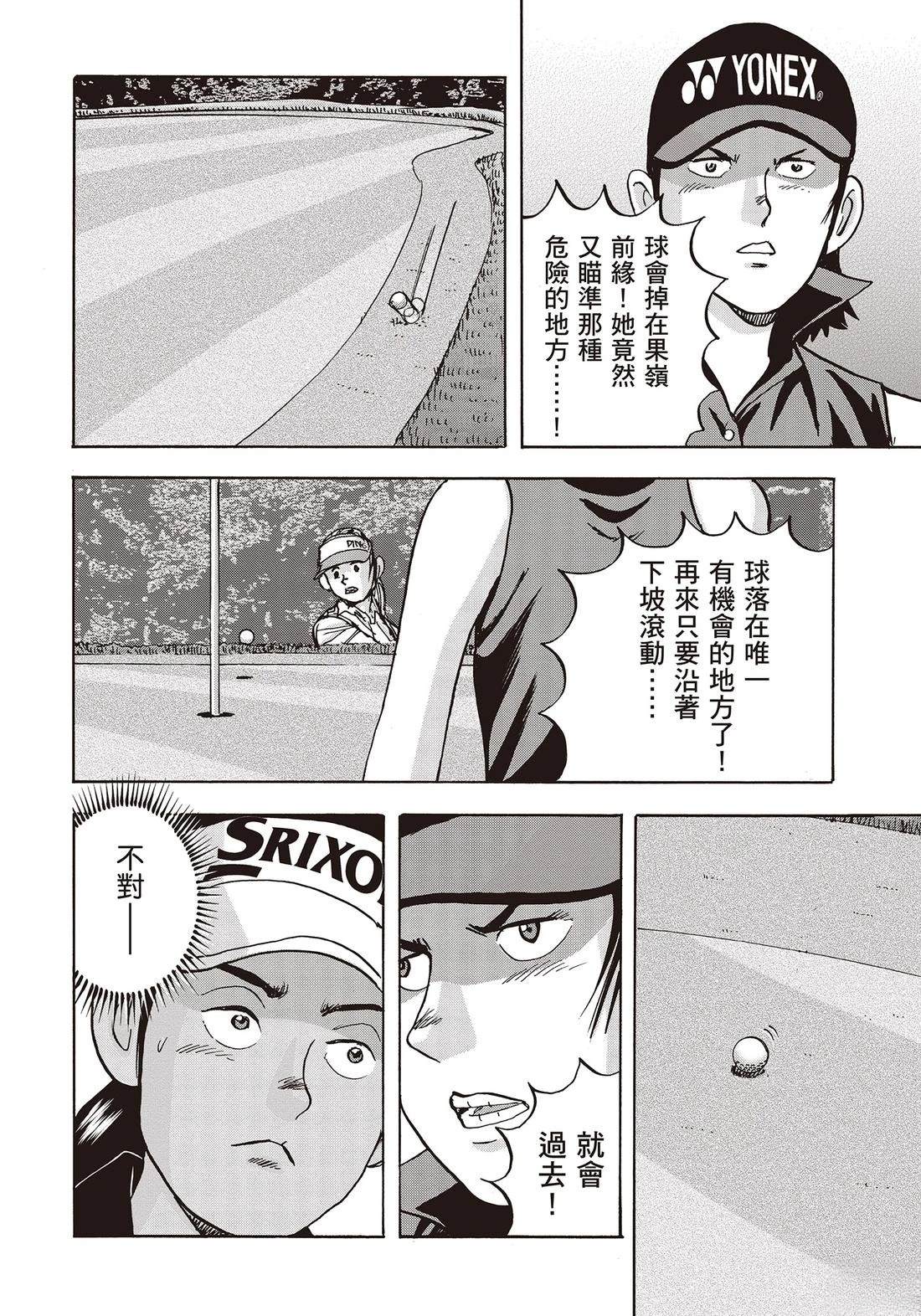 第11卷 第176页