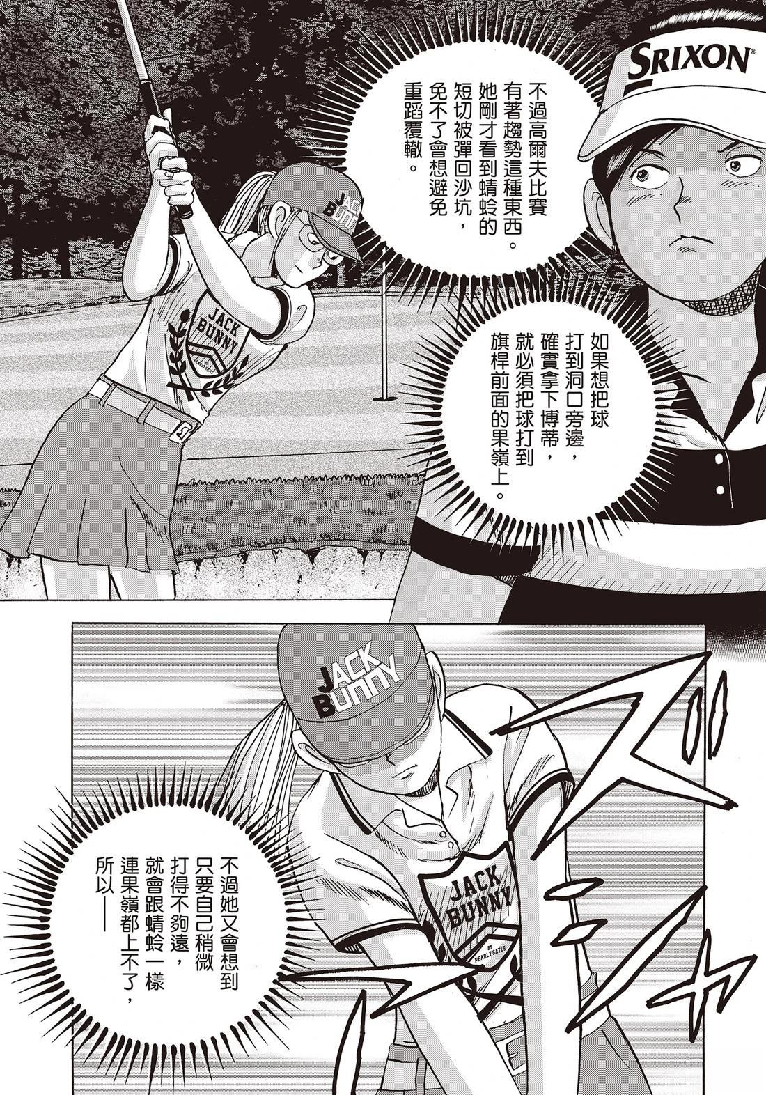 第11卷 第167页