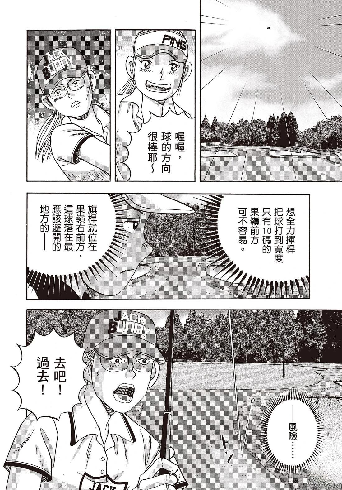 第11卷 第124页