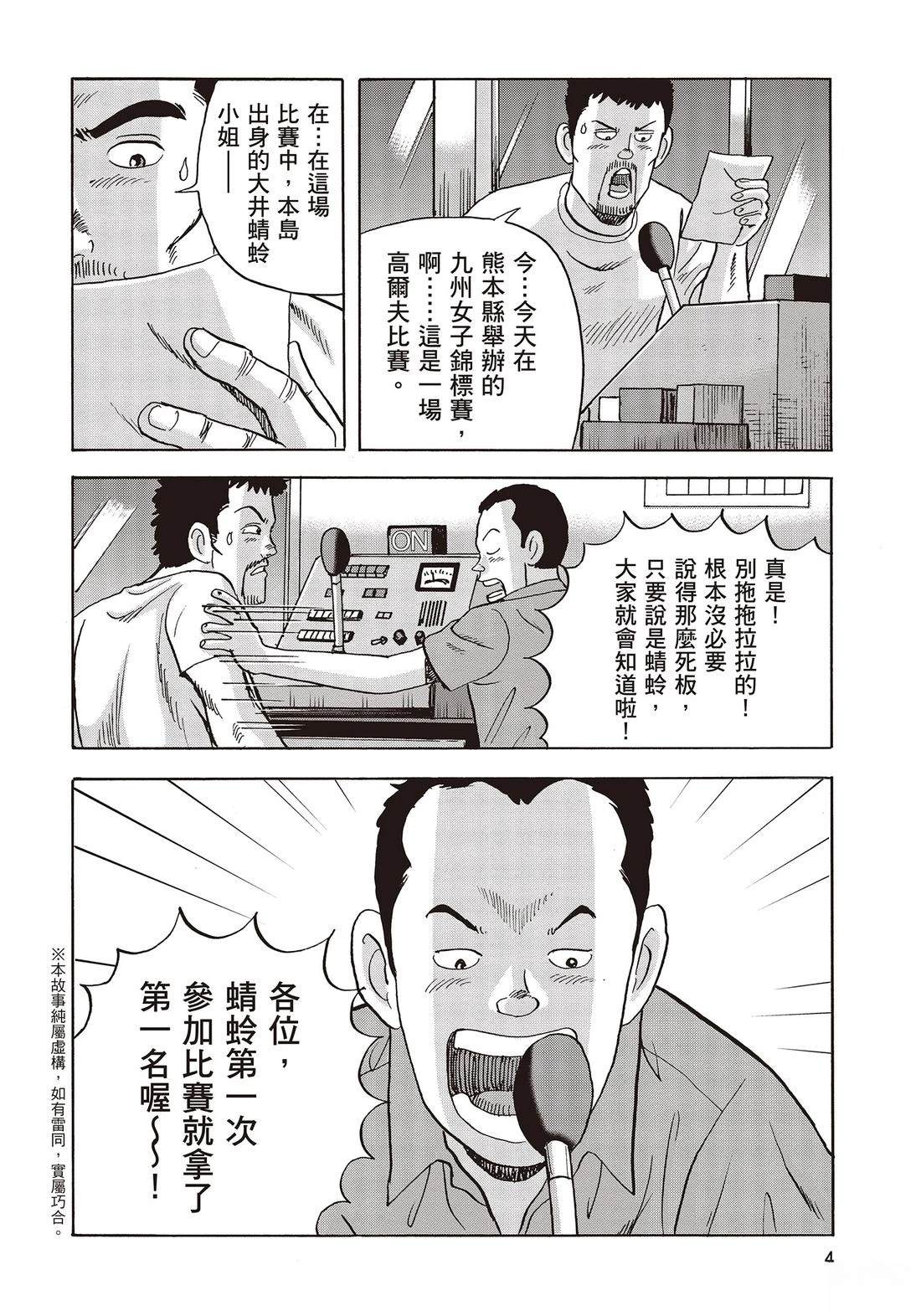第11卷 第6页