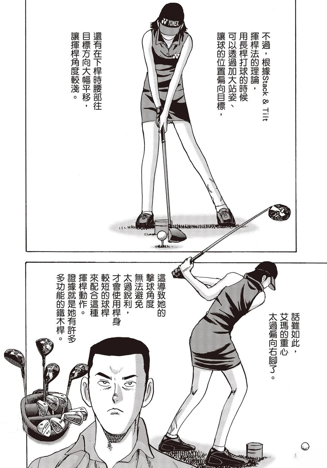 第11卷 第100页