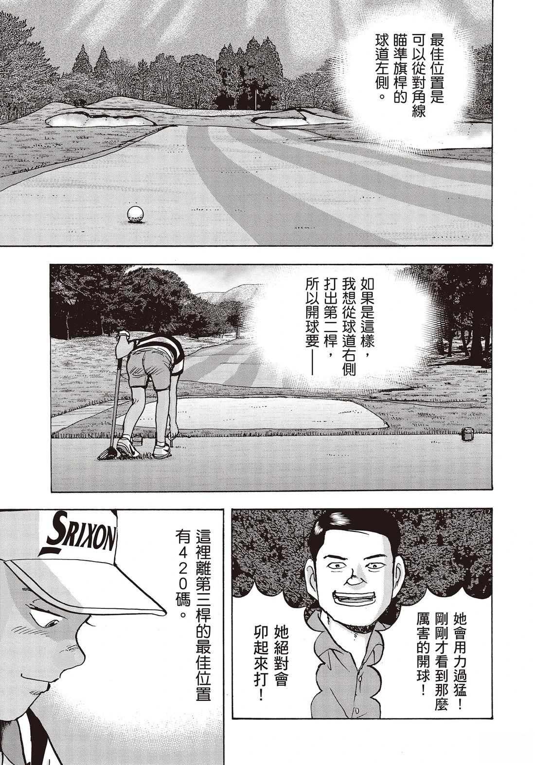 第11卷 第93页
