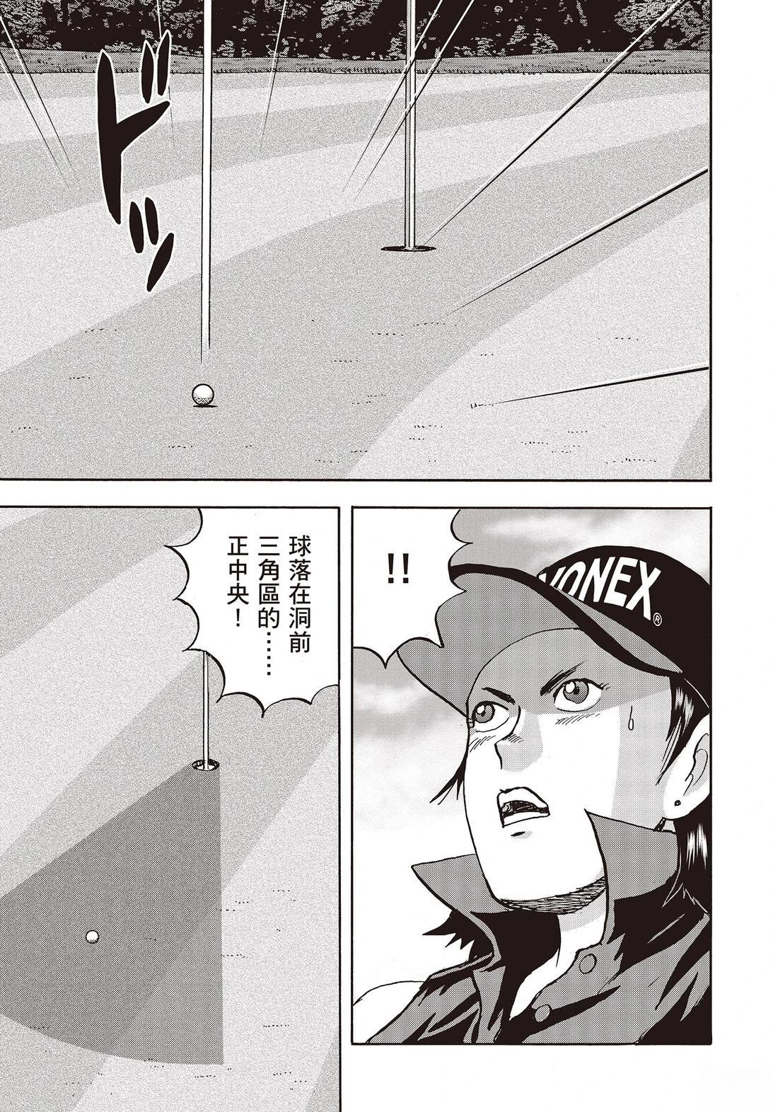 第11卷 第149页