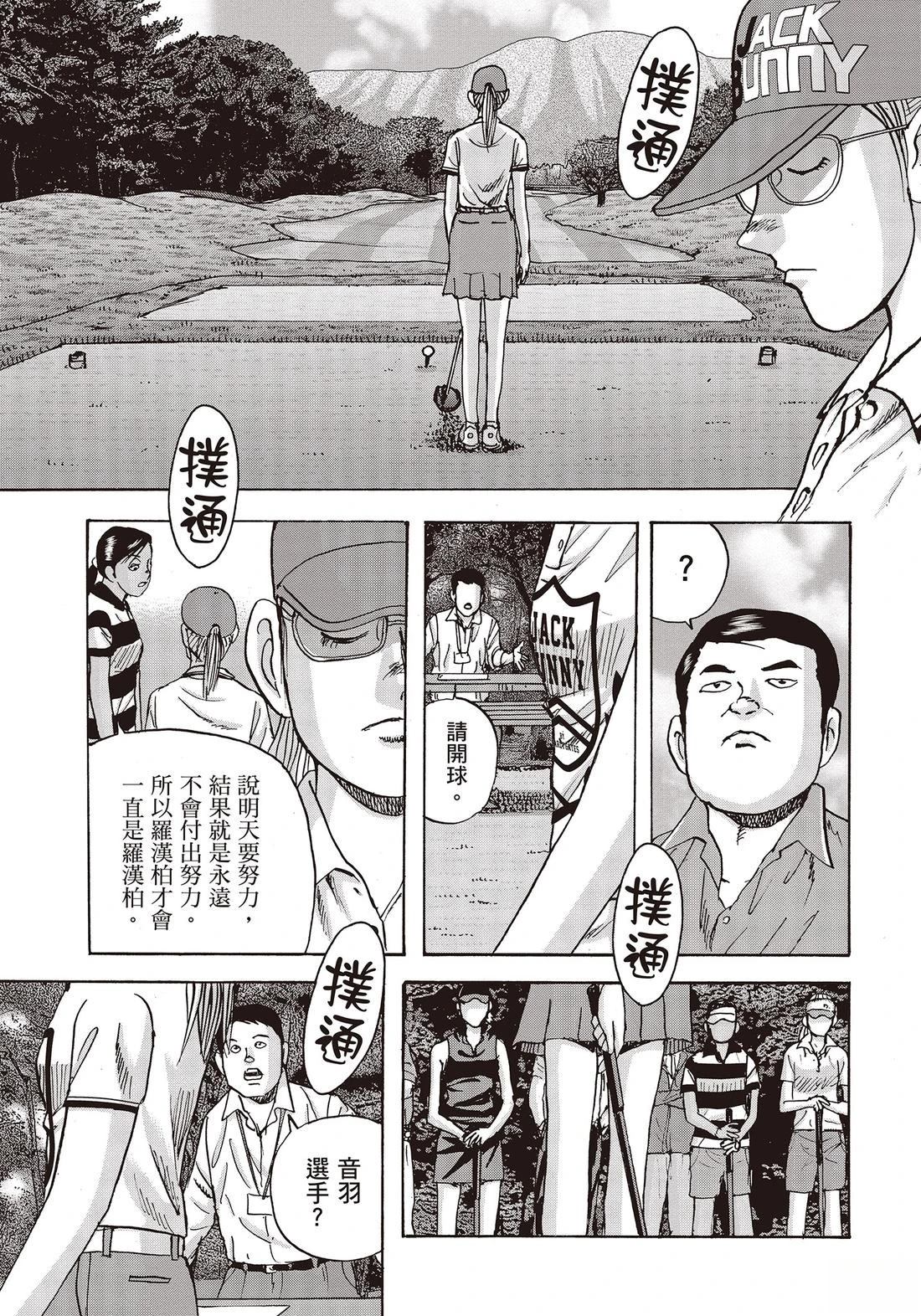 第11卷 第83页