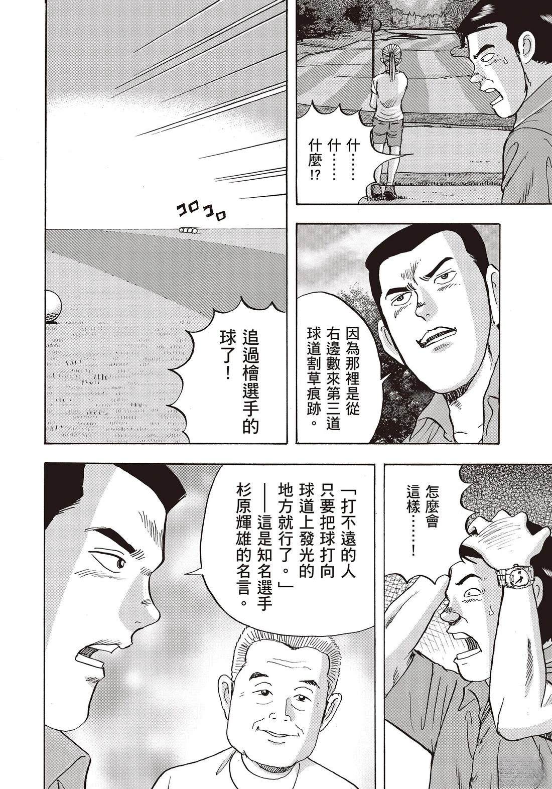 第11卷 第114页