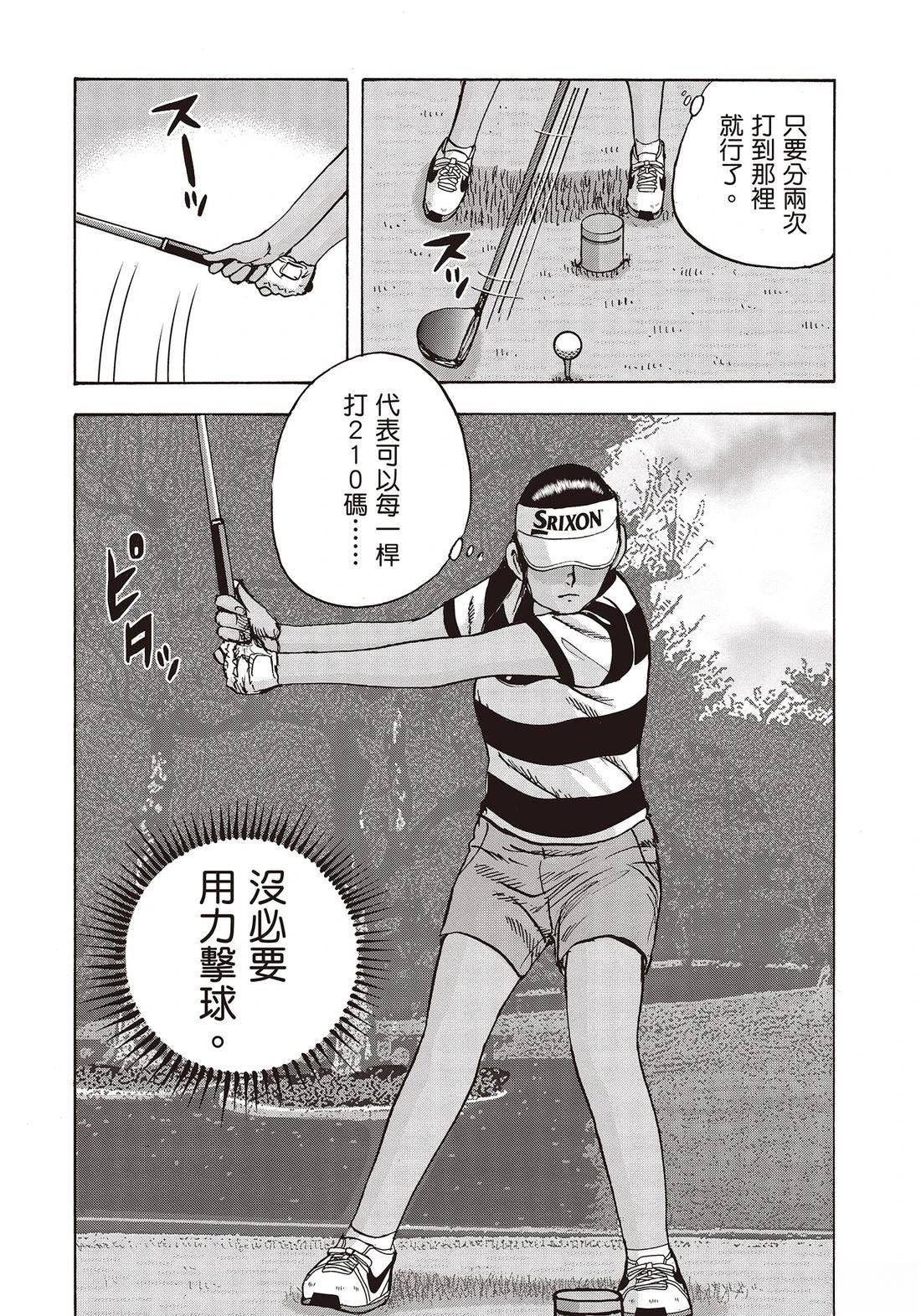 第11卷 第94页