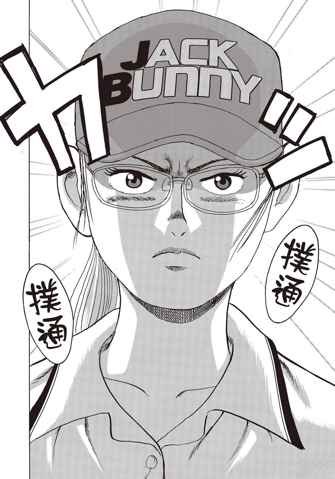 第11卷 第84页
