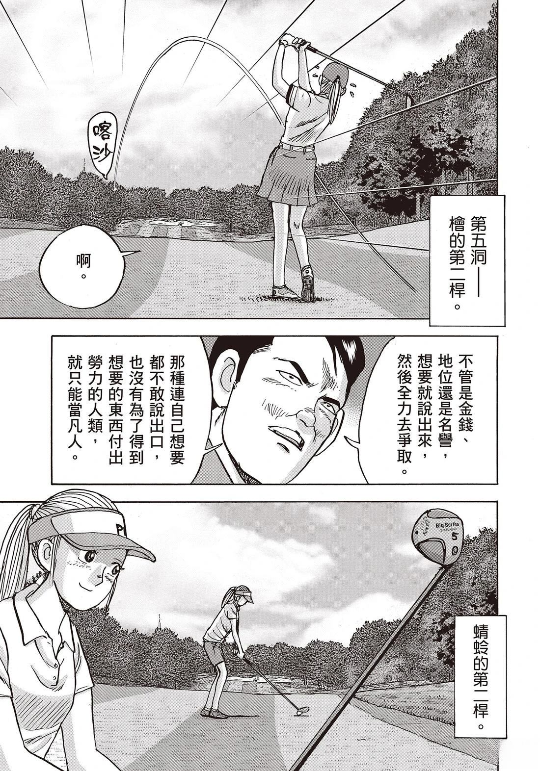 第11卷 第215页