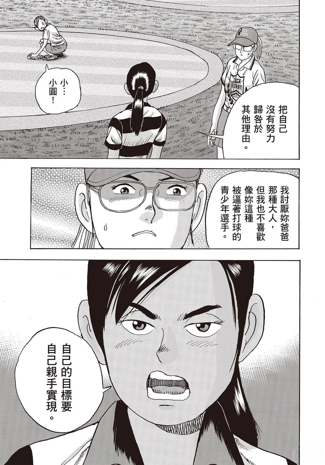 第11卷 第67页