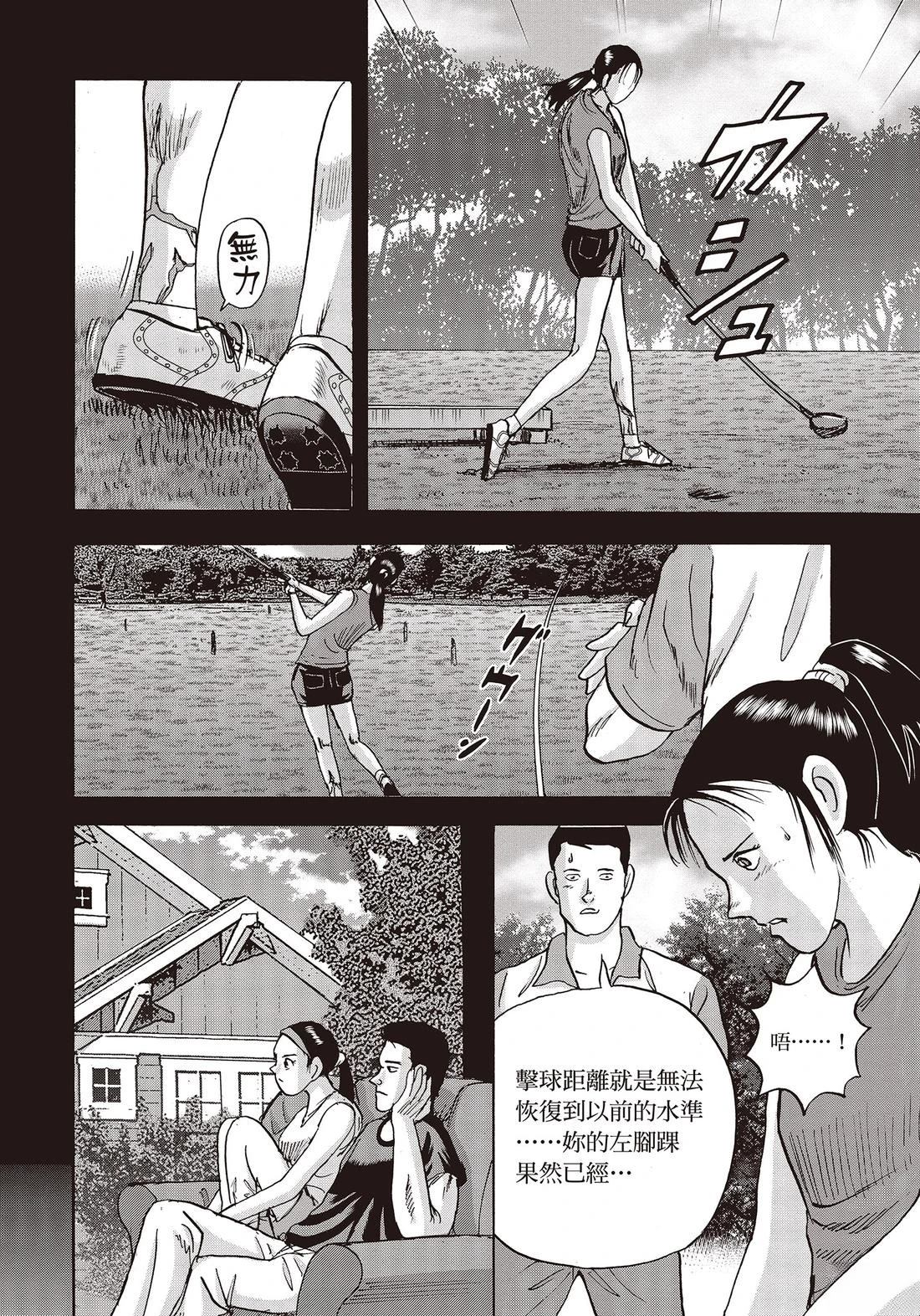 第11卷 第42页