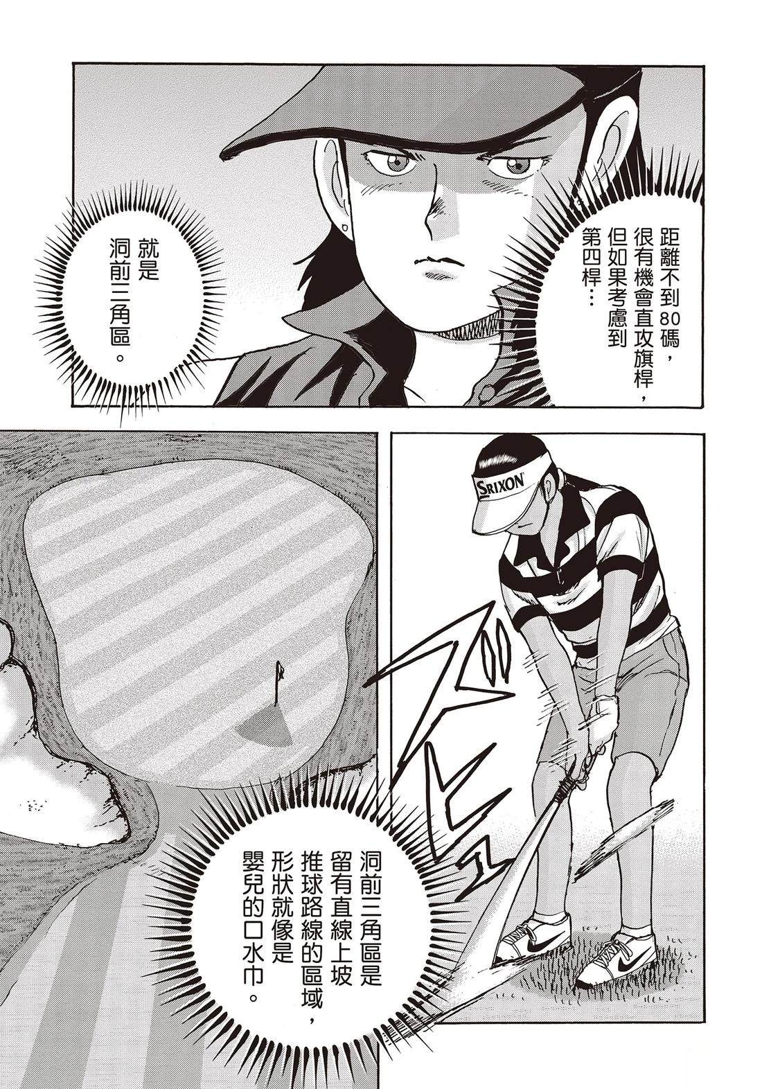 第11卷 第147页