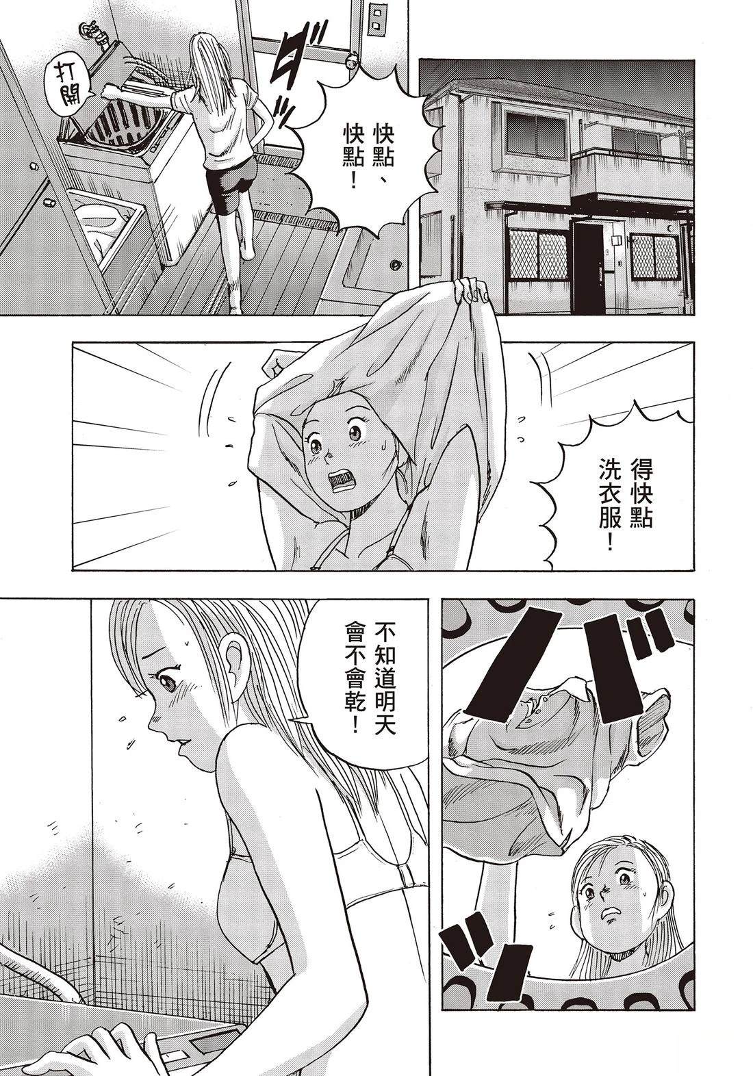 第11卷 第13页