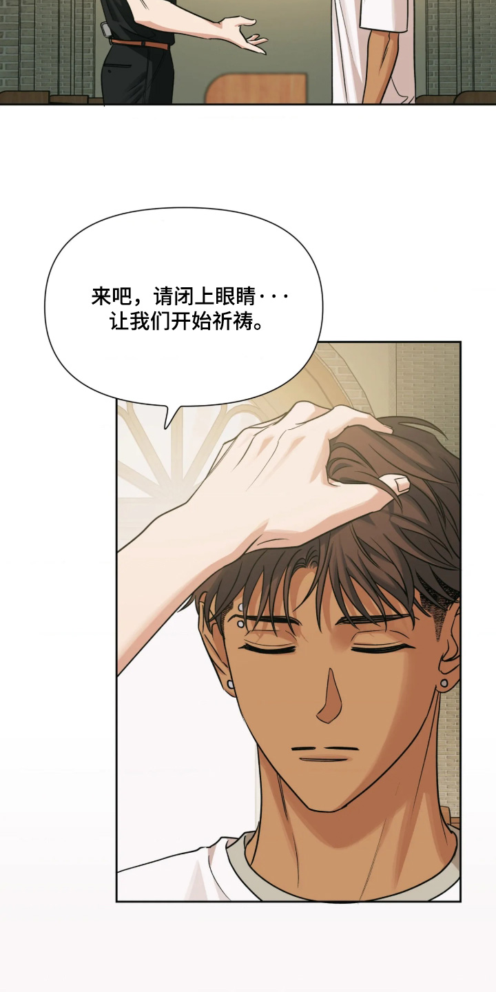 第100话25
