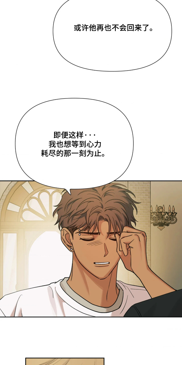 第100话23