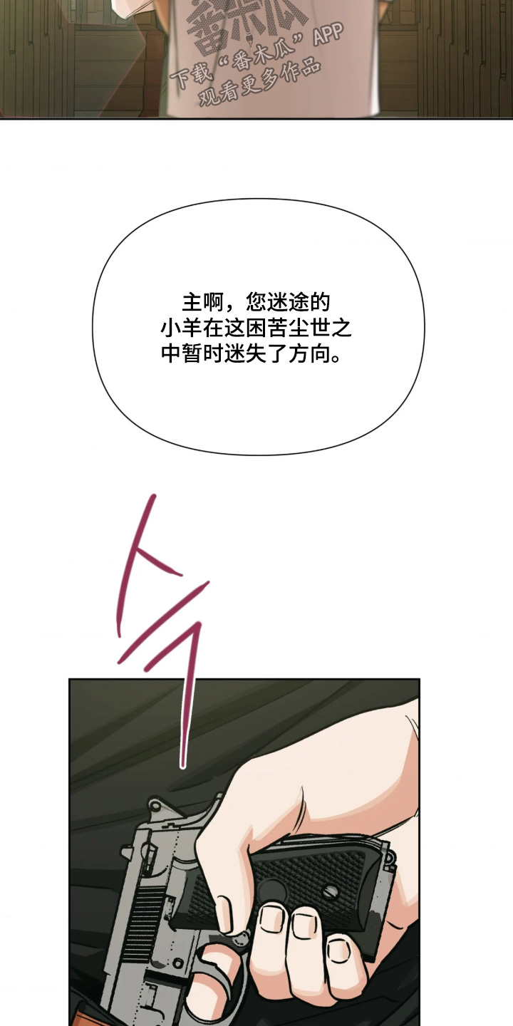 第100话27