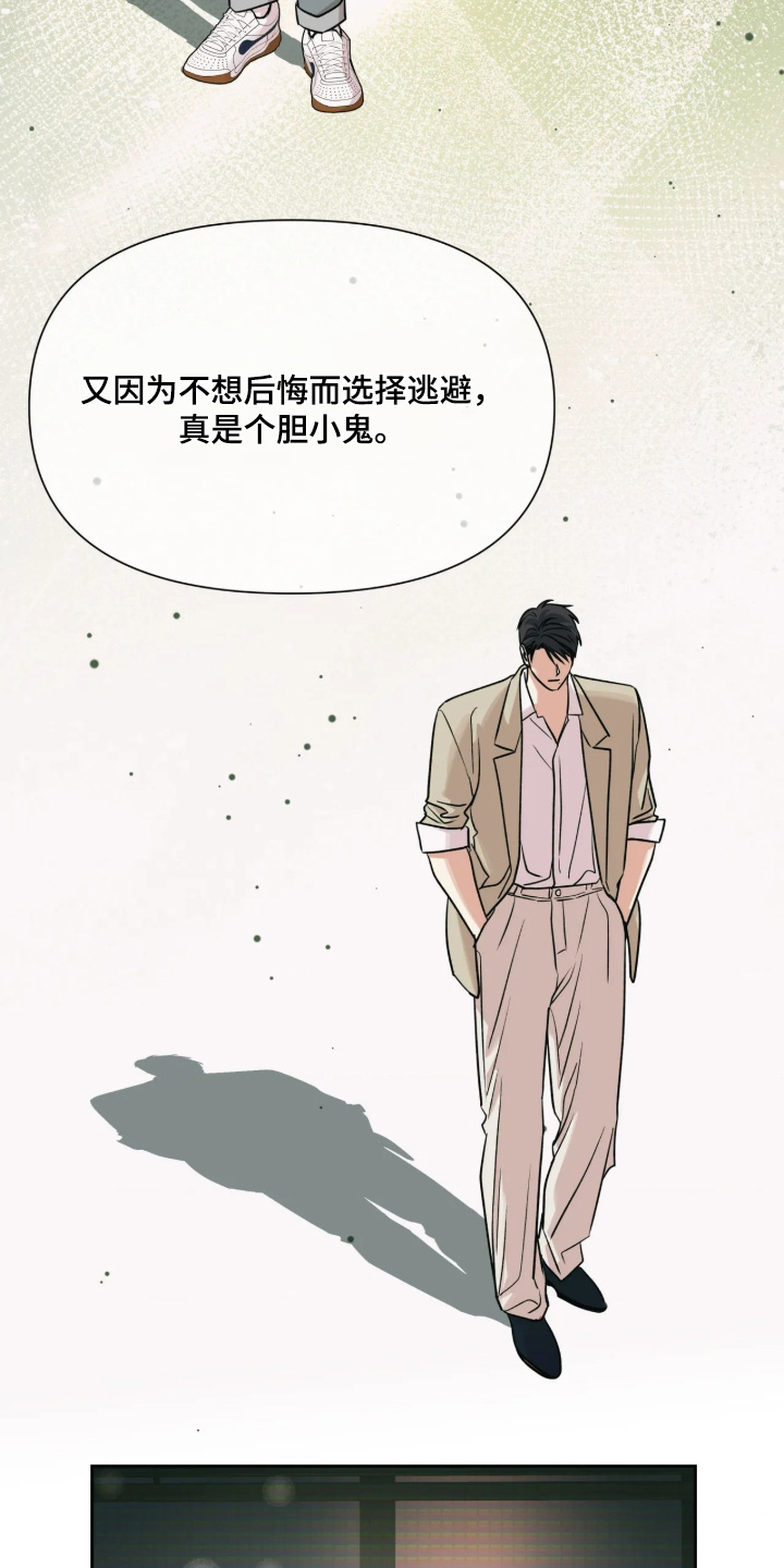 第100话18