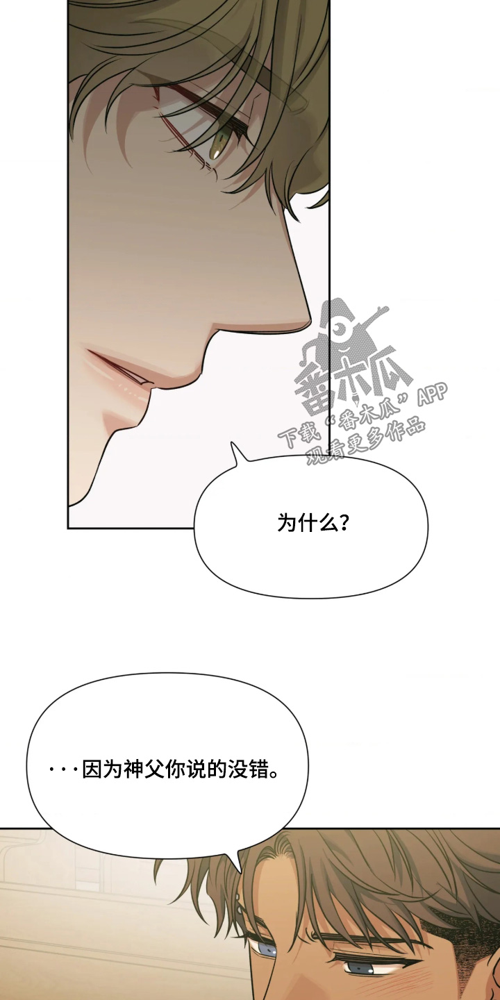 第100话16