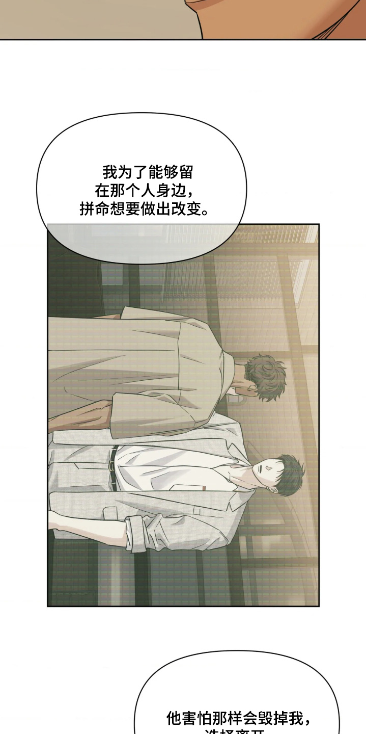 第100话2