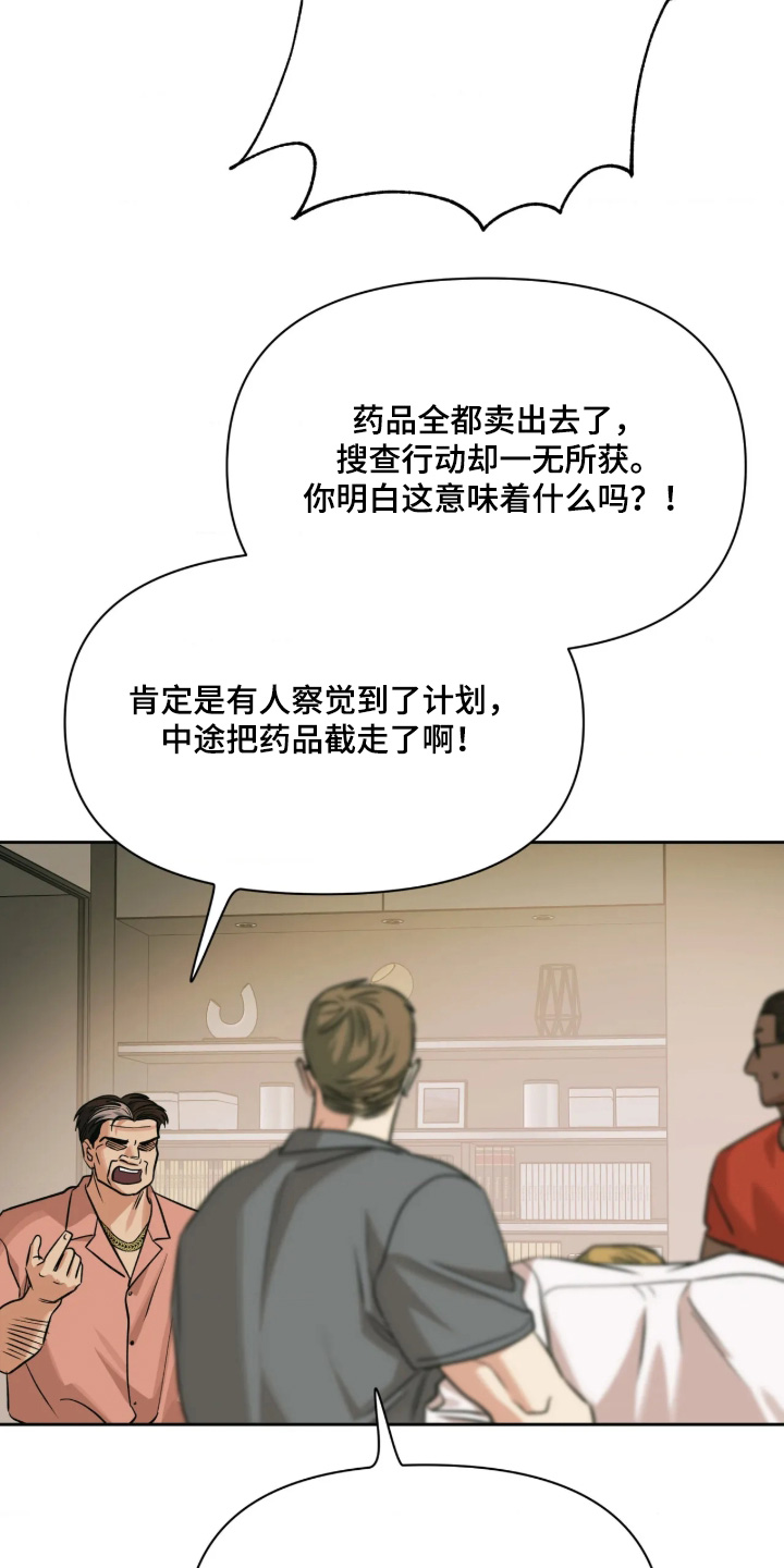 第99话7