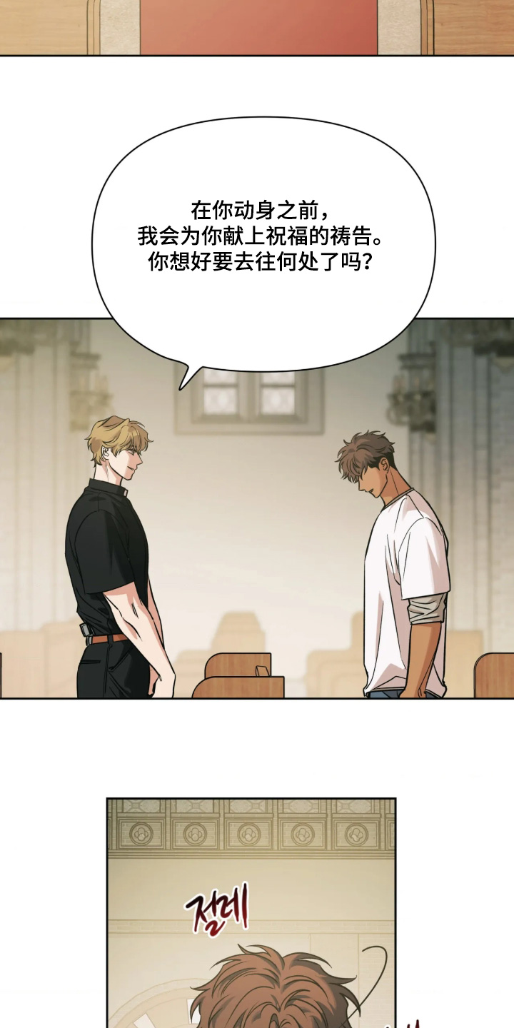第99话29