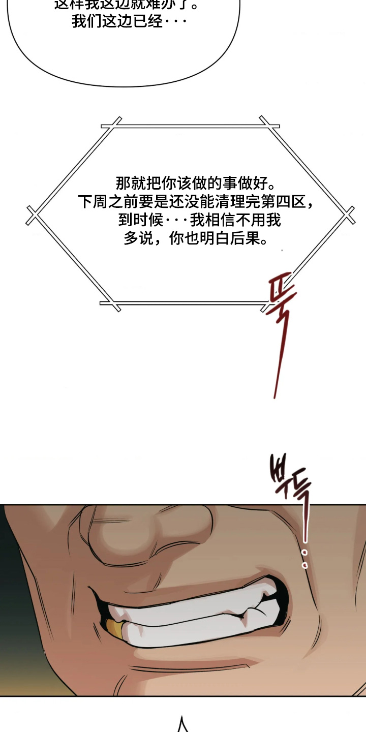 第99话2