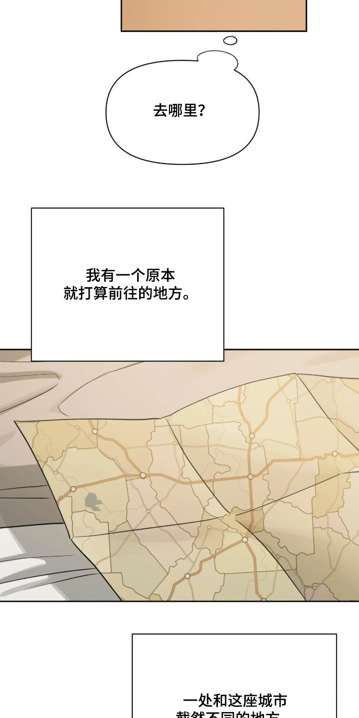 第99话17