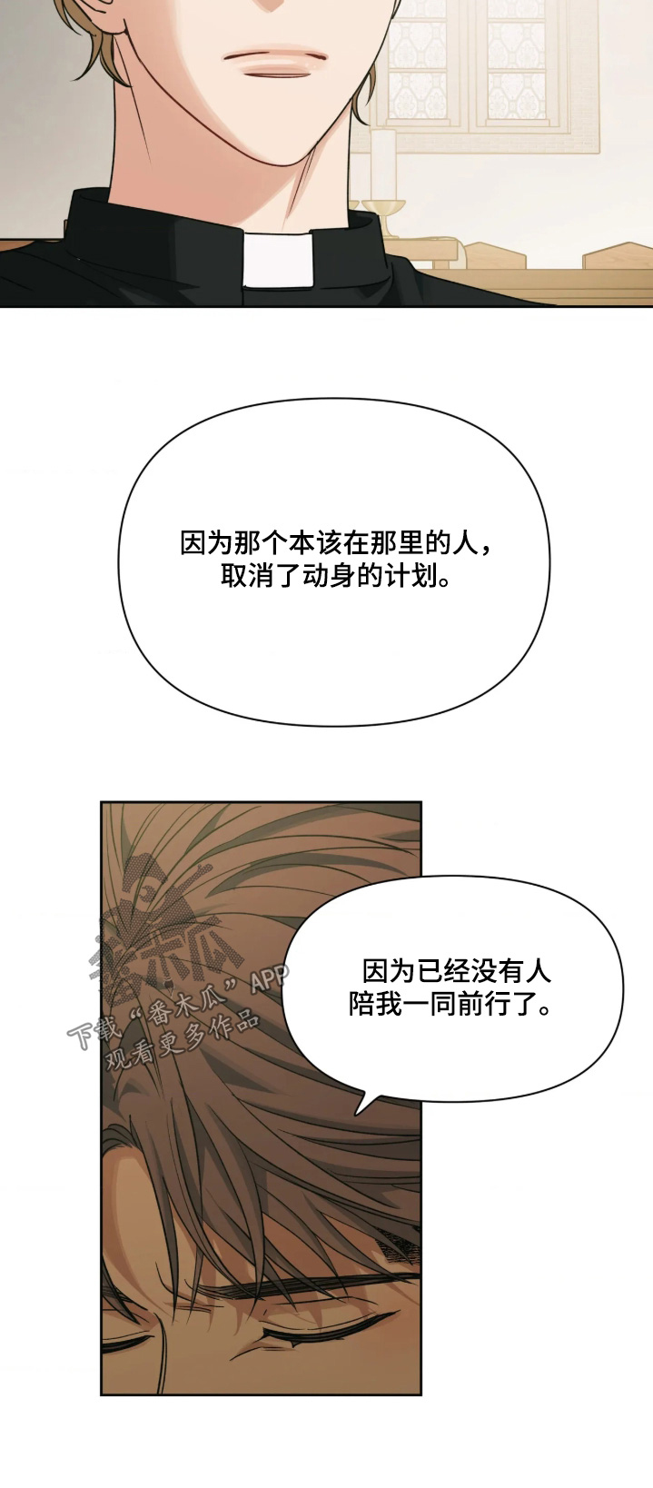 第99话32