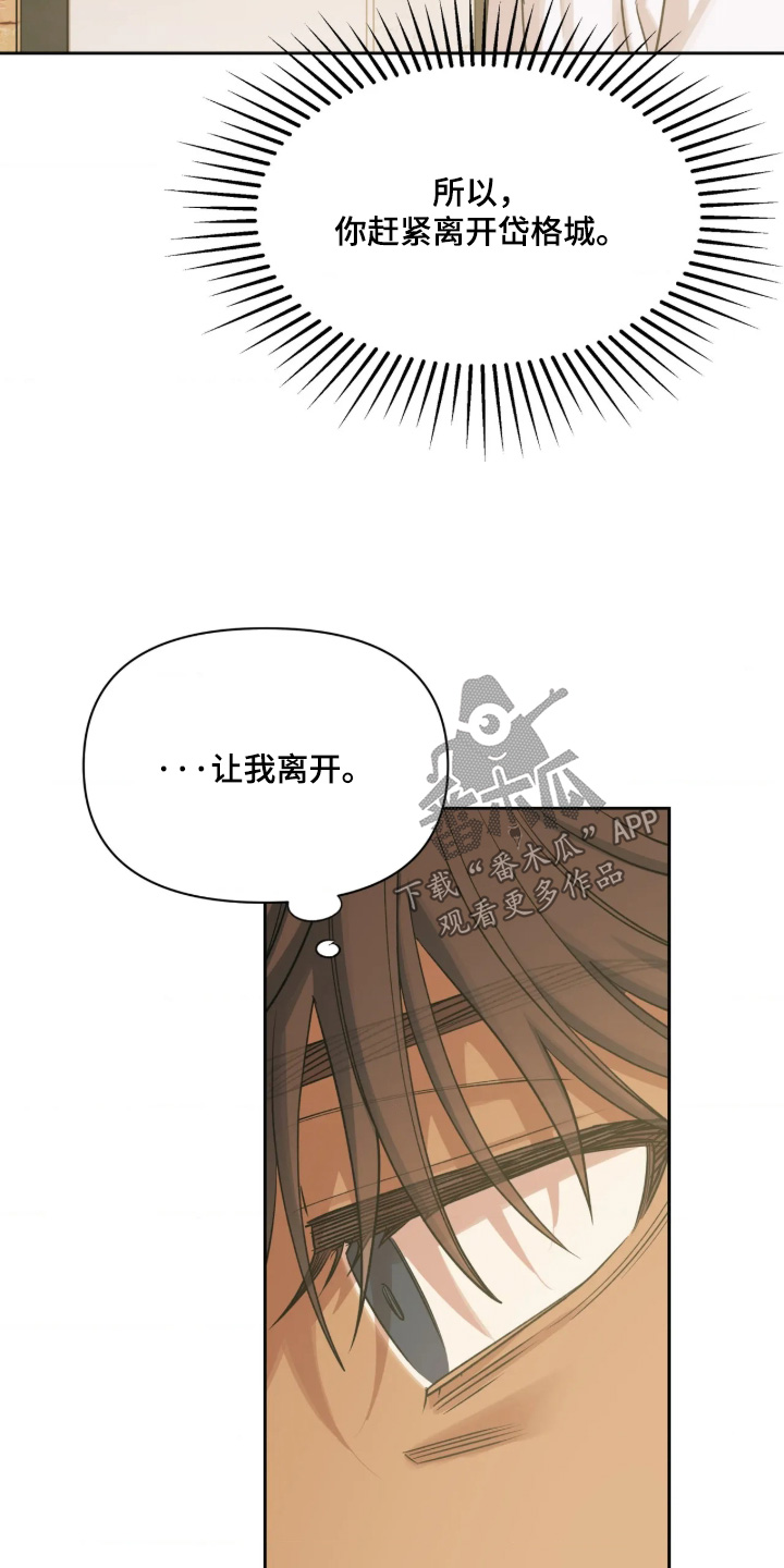 第99话16