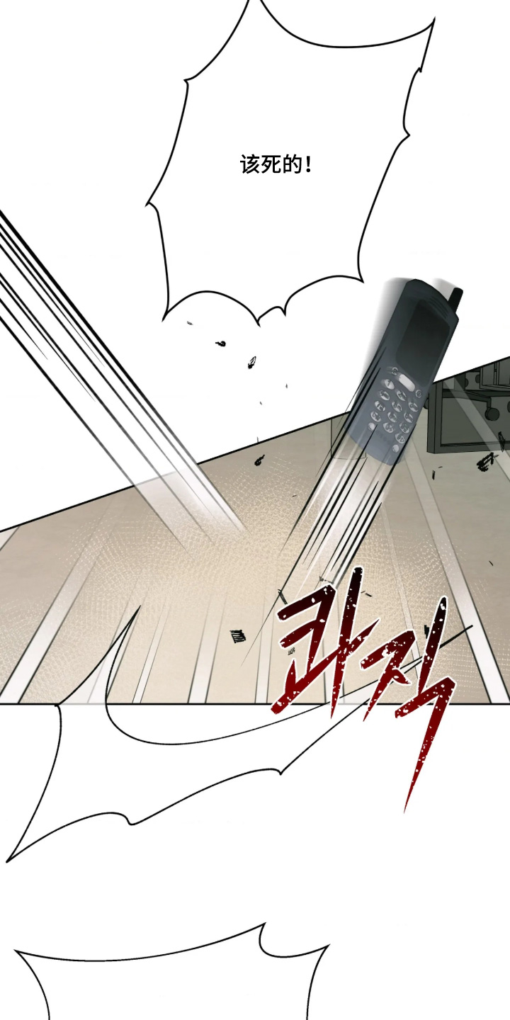 第99话3
