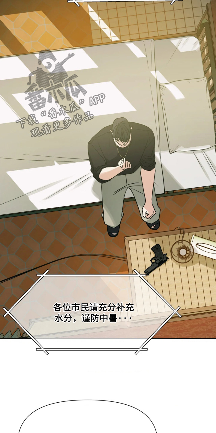 第98话23