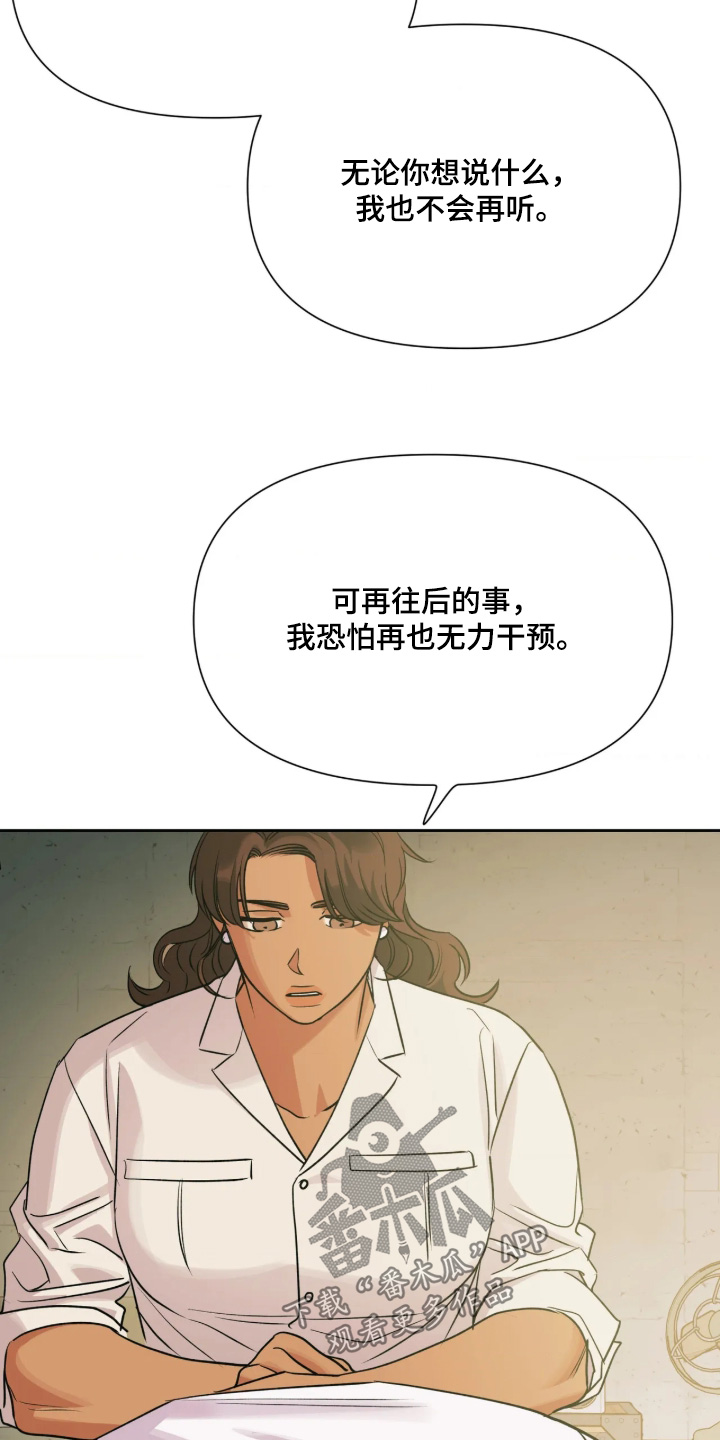 第98话17