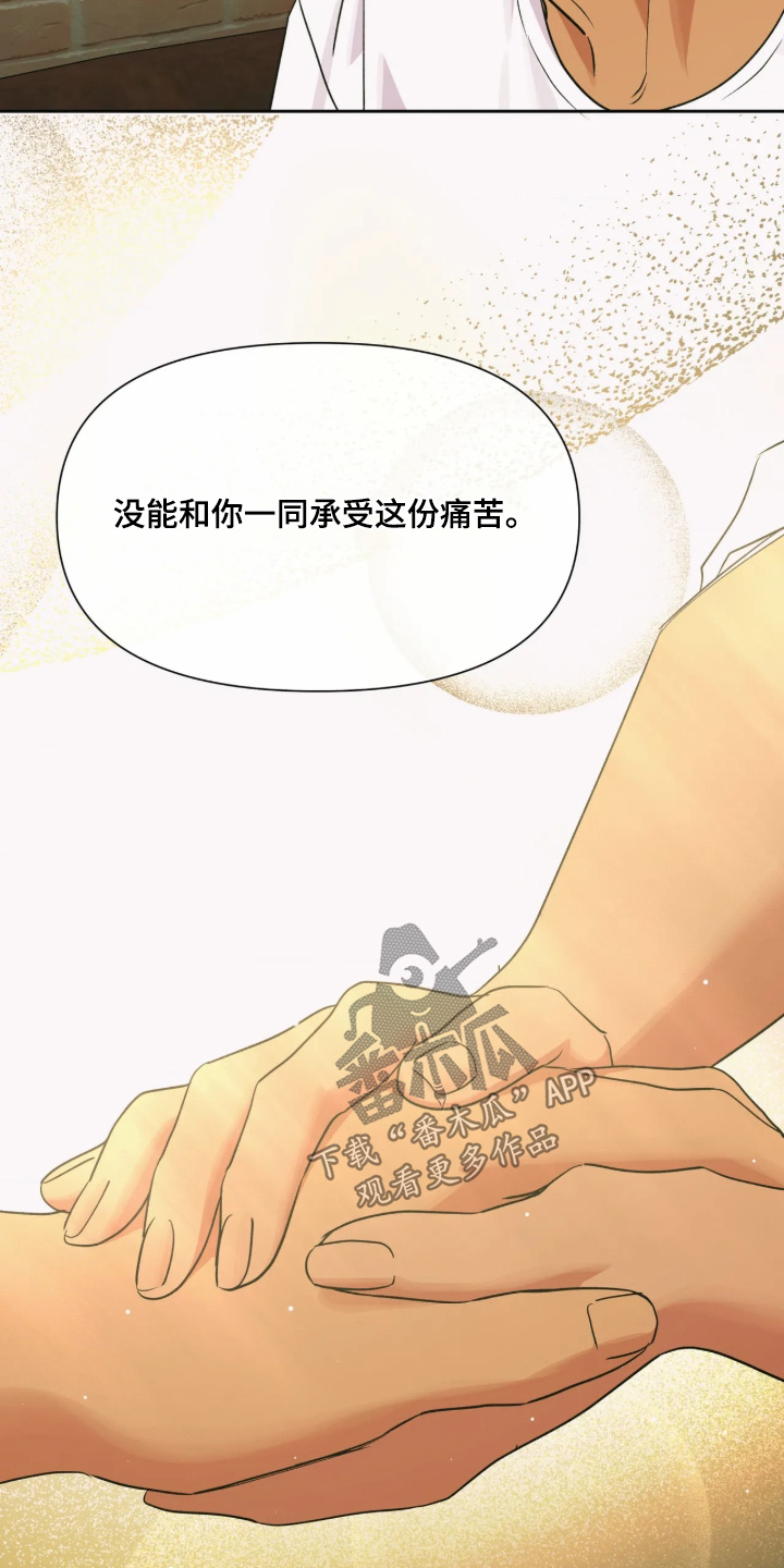 第98话13